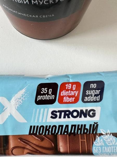 Протеиновые батончики ProteinRex Strong — фото из отзыва «Заряжает энергией, помогает похудеть.» (2 из 2)