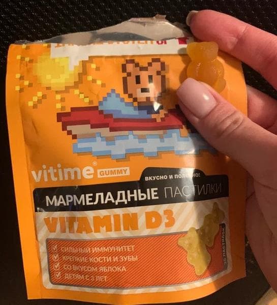 Vitime gummy Витамин Д3 — фото из отзыва «Используем курсами витамин Д3 gummy Vitime не первый раз.»