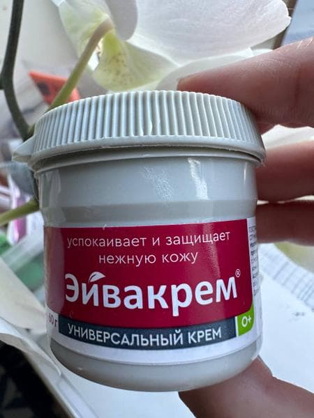 ЭЙВАКРЕМ КРЕМ УНИВЕРСАЛЬНЫЙ ДЕТСКИЙ 60,0 — фото из отзыва «Эйвакрем защитил кожу дочке при проблемах с ЖКТ»