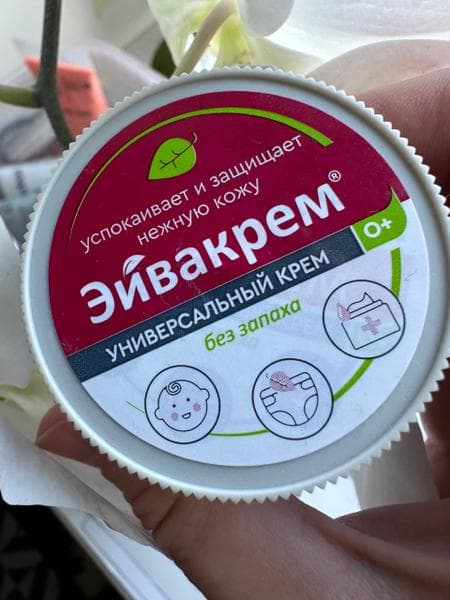 ЭЙВАКРЕМ КРЕМ УНИВЕРСАЛЬНЫЙ ДЕТСКИЙ 60,0 — фото из отзыва «Эйвакрем защитил кожу дочке при проблемах с ЖКТ»