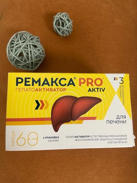 Ремакса Pro Aktiv — фото из отзыва «Ремакса Pro Aktiv - БАД, который действительно помогает пече» (1 из 3)