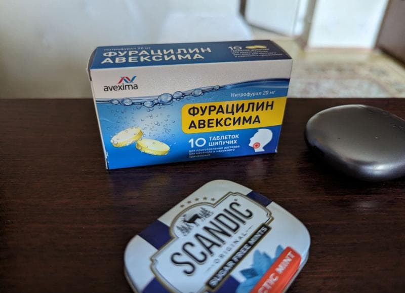 Фурацилин Авексима — фото из отзыва «Помощь в борьбе с ангиной»