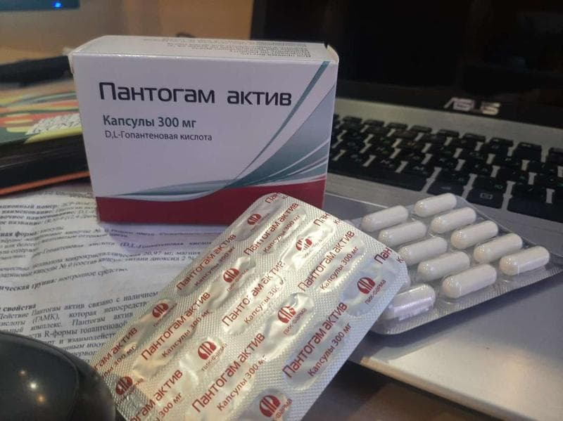 Пантогам Актив — фото из отзыва «Пантогам Актив при ВСД - мой опыт применения»