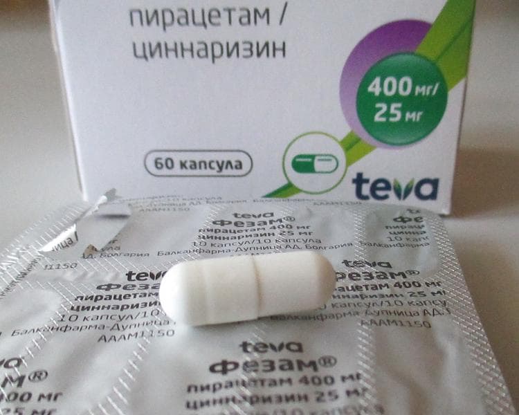 Капсулы Фезам Teva — фото из отзыва «Помогает справиться с головными болями из-за сужения сосудов»