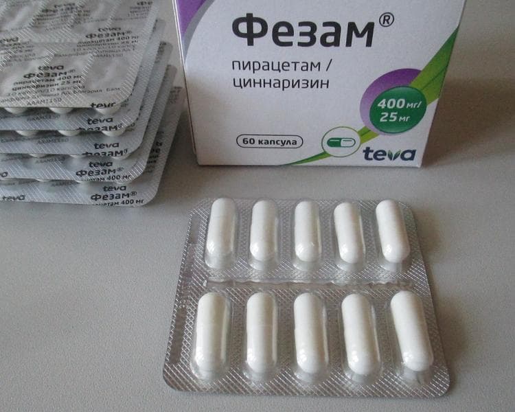 Капсулы Фезам Teva — фото из отзыва «Помогает справиться с головными болями из-за сужения сосудов»