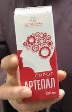 Артепал — фото из отзыва «Артепал помогает восстановить работу сосудов.»