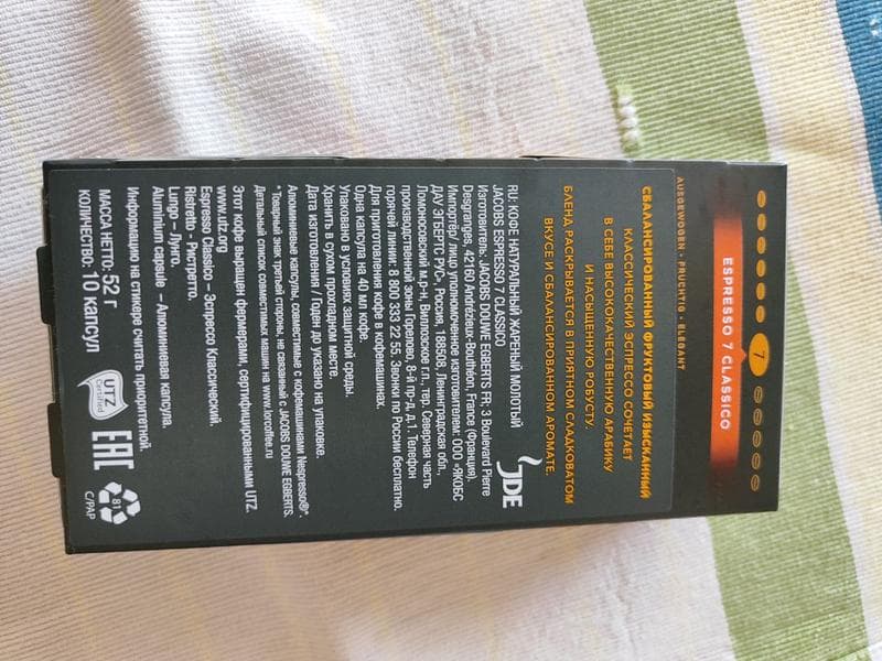 Кофе в капсулах Jacobs Espresso #7 Classico — фото из отзыва «Достойный вкус»