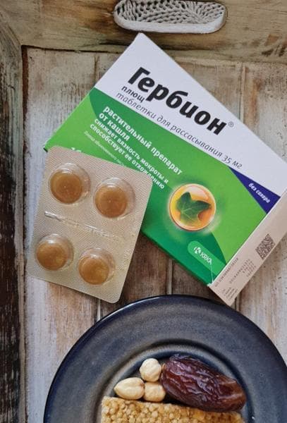 Таблетки от кашля KRKA Гербион с плющом (Herbion® hedera) — фото из отзыва «Удобный способ лечения кашля»
