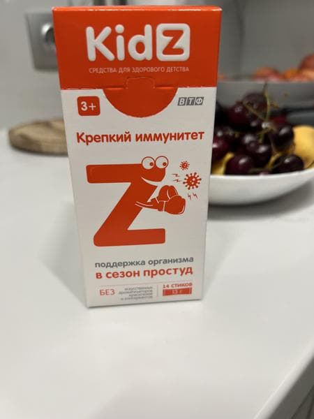 Kidz Крепкий иммунитет (Kidz) — фото из отзыва «Кидз Крепкий иммунитет - отличный комплекс для детей»
