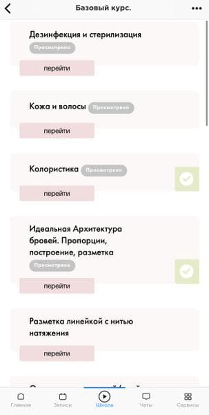 Щеточка для умывания EMI — фото из отзыва «Школа Emi» (2 из 2)
