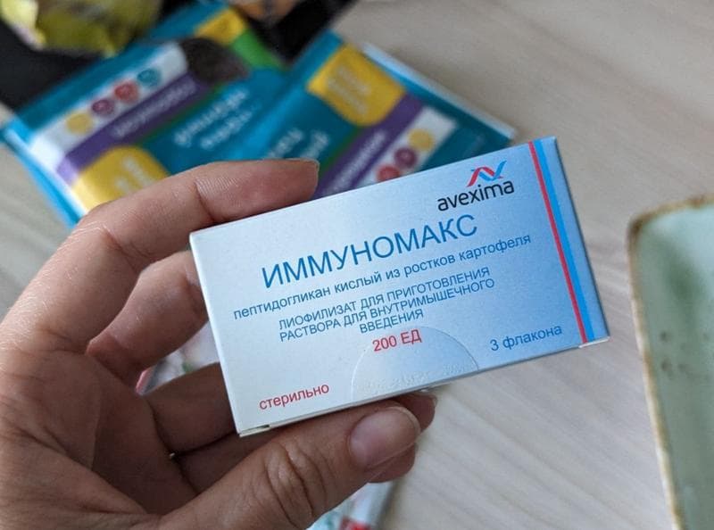 Иммуномакс — фото из отзыва «Спасибо препарату за его эффективность»