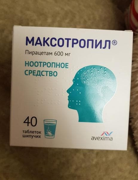 Максотропил — фото из отзыва «Улучшил работу головного мозга»