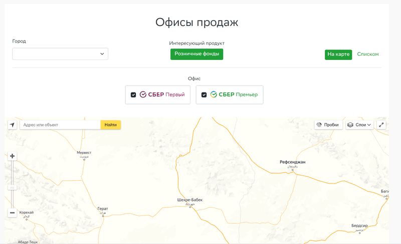 УК Современные фонды — фото из отзыва «Инвестиции для тех, кто не хочет полноценно разбираться в ры» (2 из 2)