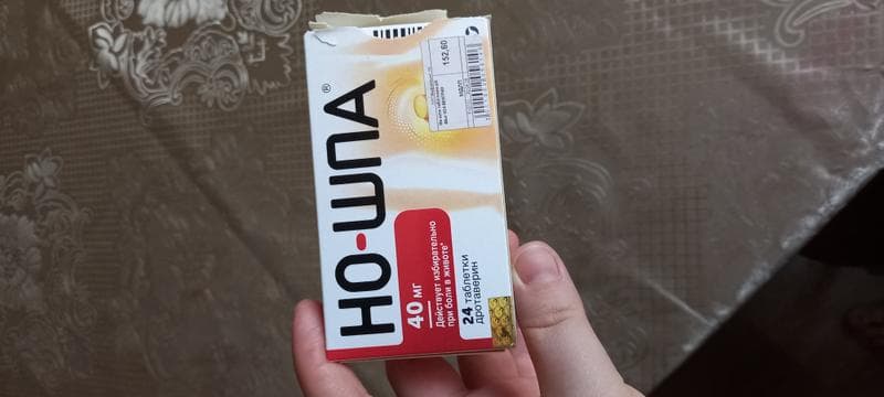 Таблетки "Но-шпа" — фото из отзыва «Хорошее обезболивающее»