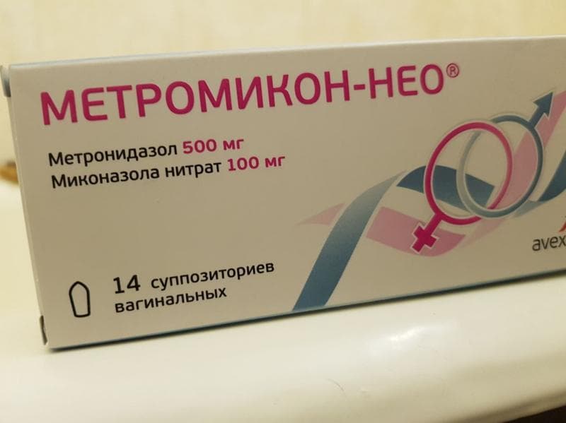 Метромикон-нео — фото из отзыва «Метромикон-нео спас от бактериального вагиноза»