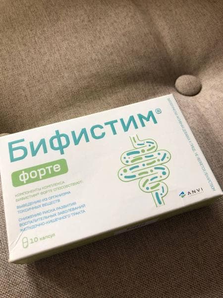 Бифистим Форте — фото из отзыва «Помогли справиться с дисбактериозом»