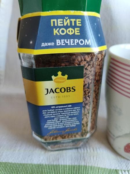 Кофе Jacobs Day&Night — фото из отзыва «Кофе натуральный растворимый сублимированный Day&Night»