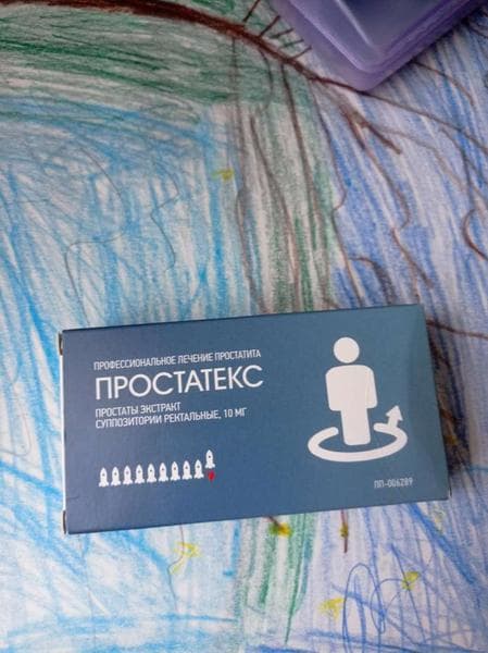 Простатекс Плюс — фото из отзыва «Простатекс плюс, мой опыт и отзыв от простатита»