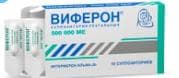 Свечи Виферон — фото из отзыва «Эфиктивное и рабочее средство»