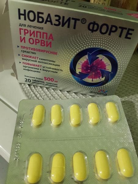 Необазит форте — фото из отзыва «Российский препарат рулит»