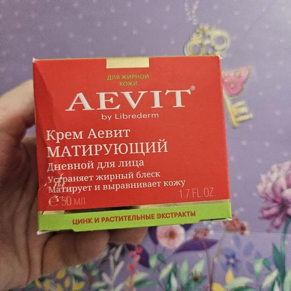 Матирующий крем для лица Librederm Aevit — фото из отзыва «Крем Aevit матирующий. Решение проблемы жирного блеска»