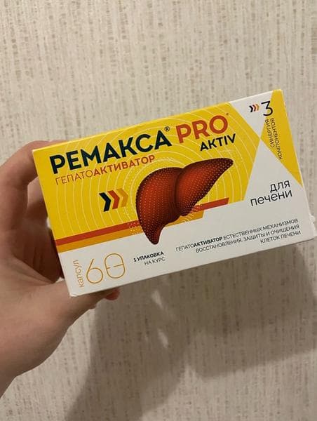 Ремакса Pro Aktiv — фото из отзыва «Название: Ремакса Pro Aktiv для поддержания нормального сост» (1 из 3)