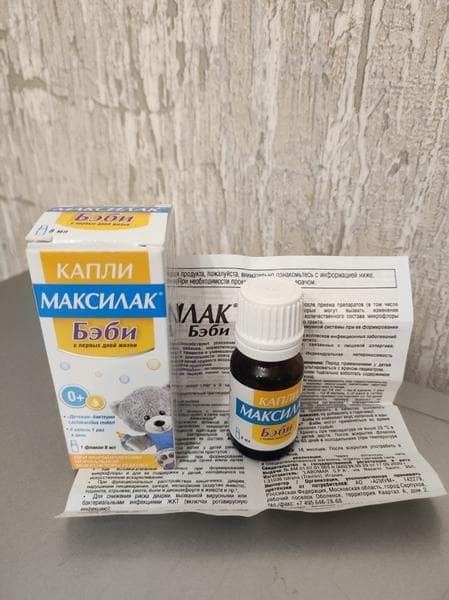 Капли Максилак Бэби — фото из отзыва «Хорошо помогают решить проблемы с кишечником у детей»