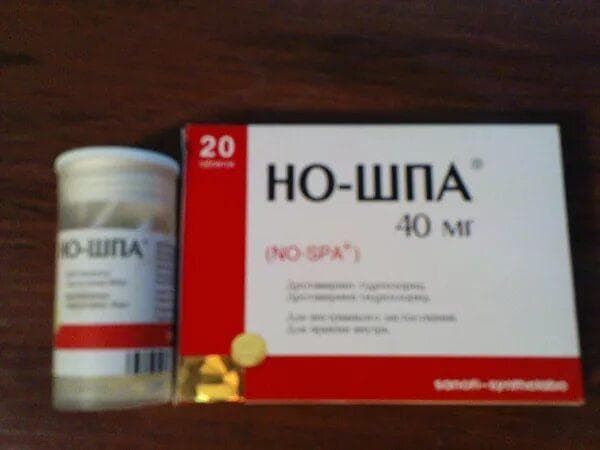 Таблетки "Но-шпа" — фото из отзыва «Очень хороший припорат» (1 из 18)