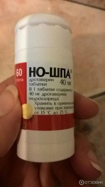 Таблетки "Но-шпа" — фото из отзыва «Очень хороший припорат» (2 из 18)