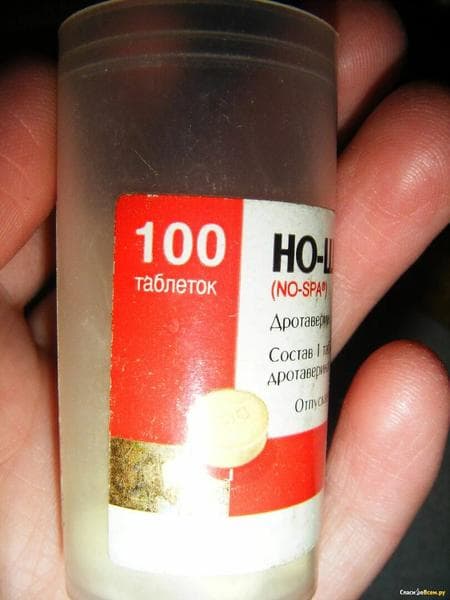 Таблетки "Но-шпа" — фото из отзыва «Очень хороший припорат» (5 из 18)
