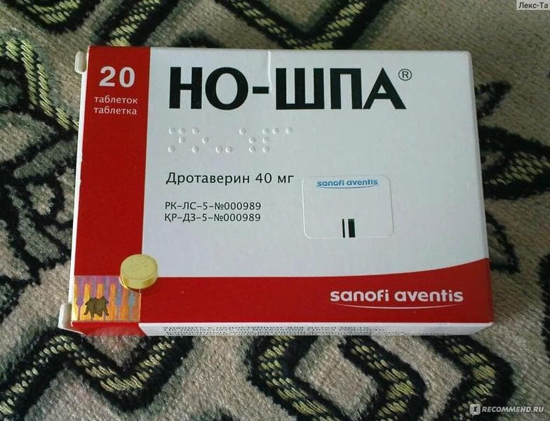Таблетки "Но-шпа" — фото из отзыва «Очень хороший припорат» (6 из 18)