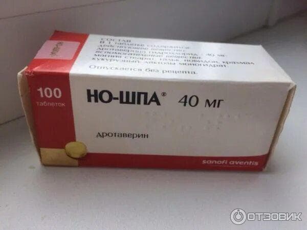 Таблетки "Но-шпа" — фото из отзыва «Очень хороший припорат» (11 из 18)