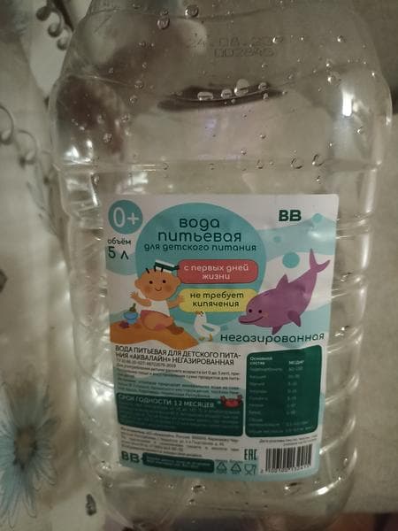 Вода "ВкусВилл" — фото из отзыва «Хорошая вода.»
