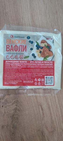 Электрическая вафельница Isottcom — фото из отзыва «В подарок к вафельнице идет готовая смесь для вафель»