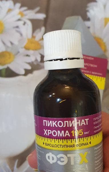 Пиколинат Хрома ФЭТ-Х — фото из отзыва «Пиколинат Хрома Фэт-Х, быстро восполнил мой дефицит в органи» (2 из 3)