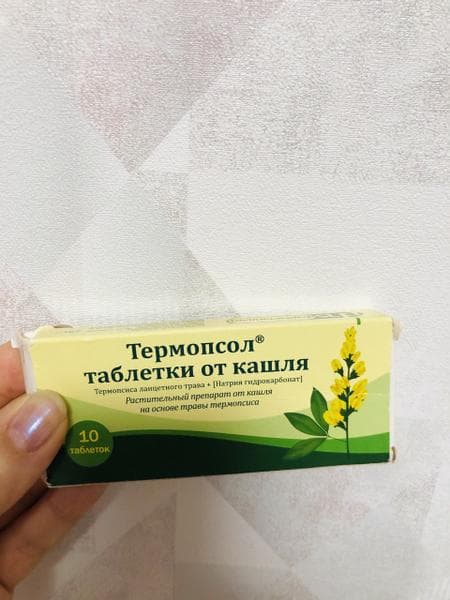 Термопсол — фото из отзыва «Мои впечатления о термопсоле» (1 из 5)
