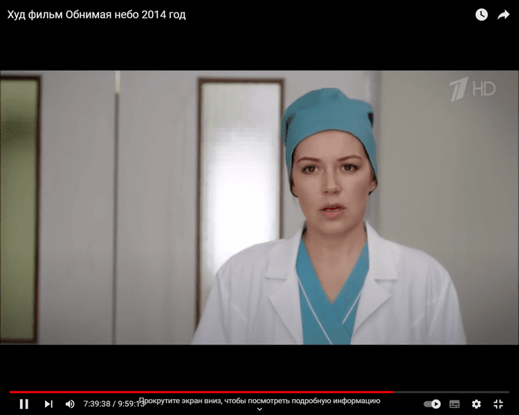 Сериал "Обнимая небо" — фото из отзыва «Очень интересный сериал» (15 из 23)