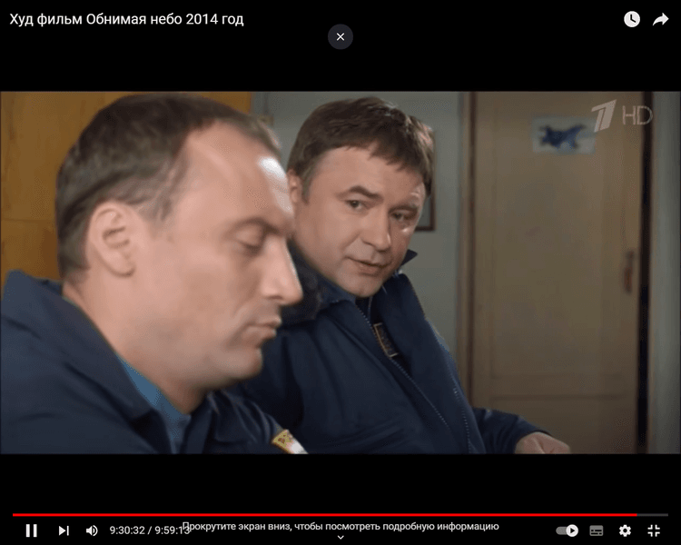 Сериал "Обнимая небо" — фото из отзыва «Очень интересный сериал» (20 из 23)