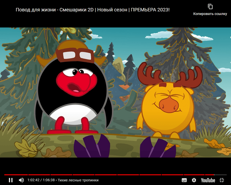 Мультфильм "Смешарики" (2004) — фото из отзыва «Занимательный мультфильм со смыслом» (11 из 20)