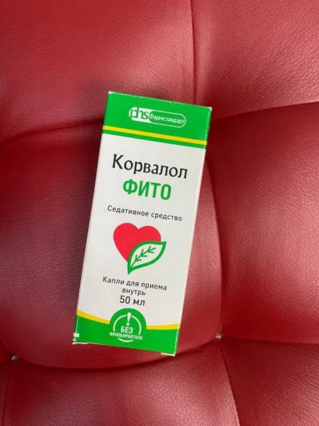 Корвалол Фито (капли) — фото из отзыва «Рабочие успокоительные капельки»