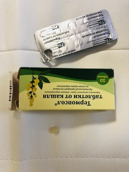 Термопсол — фото из отзыва «Всё гениальное просто» (1 из 4)