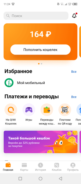 Игра "Animal blast" — фото из отзыва «Я недавно скачал эту игру и заработал уже хорошие деньги»