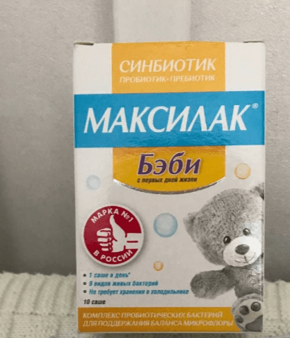 Максилак саше — фото из отзыва «Помог при расстройствах ЖКТ. волшебное средство»