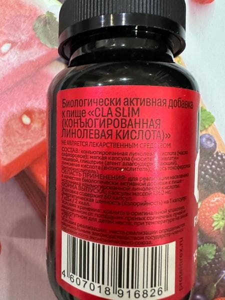 Жиросжигатель CLA FAT BURNER ProteinRex — фото из отзыва «Интересный продукт, эффективно помогает бороться с лишними к» (2 из 2)