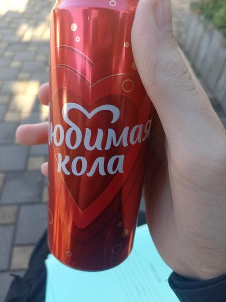 Напиток "Любимая кола " — фото из отзыва «Очень даже»