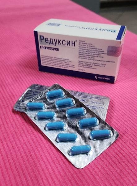 Редуксин 10 — фото из отзыва «Попытка - не пытка? Или как я похудела, хотя уже не надеялас»