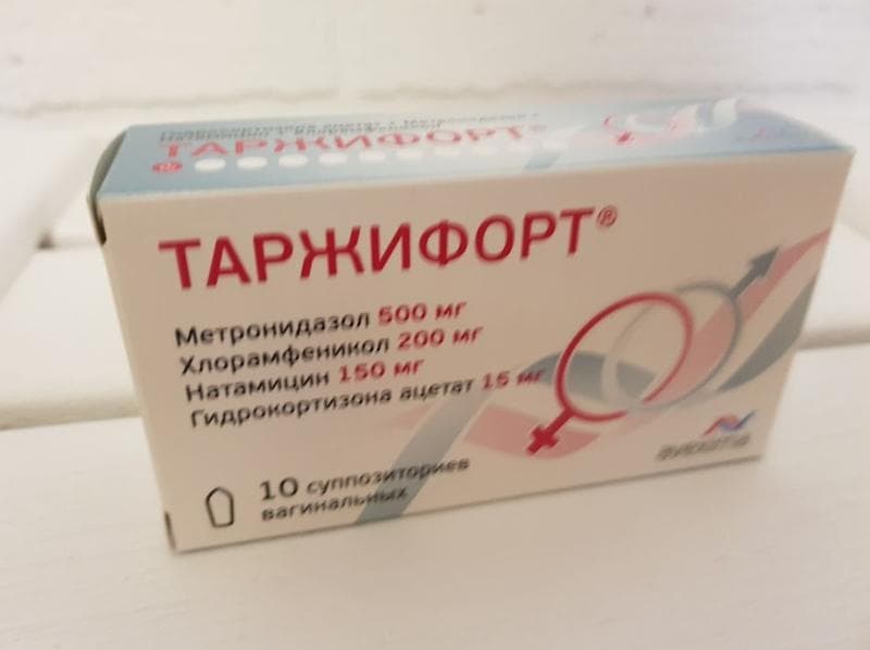Таржифорт — фото из отзыва «Лечение вагинита»