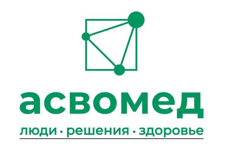 ООО «Асвомед» — фото из отзыва «Торговля медицинским оборудованием»