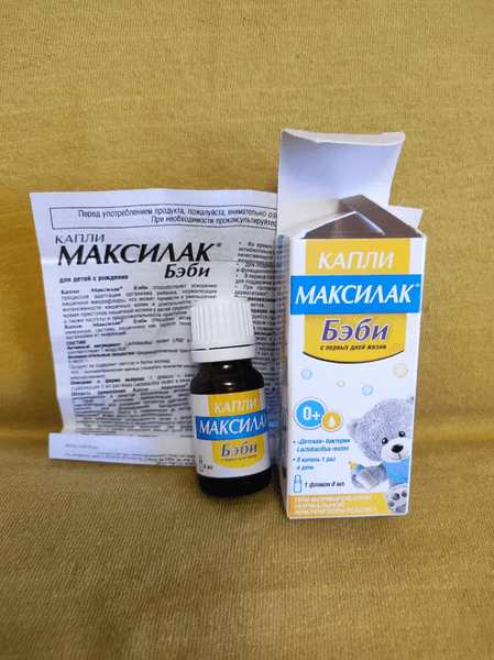Капли Максилак Бэби — фото из отзыва «Помогли от колик»
