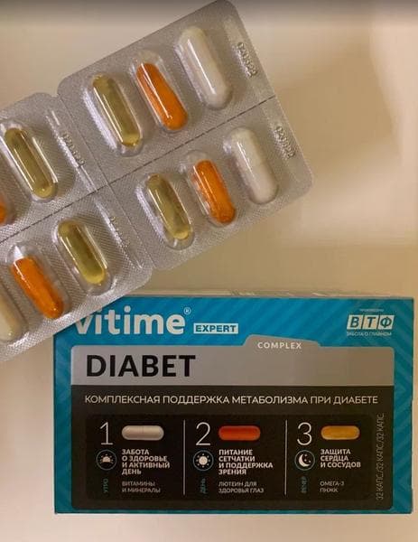 Vitime expert diabet — фото из отзыва «Для тех, кто болен диабетом и требует витаминной поддержки.»